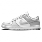 Nike Dunk - Cinza