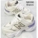 New Balance Infantil - Branco