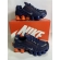 Nike 12Molas - Azul Laranja