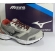 Mizuno Jet - Cinza Vermelho