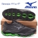 Mizuno pro 13S - Preto Verde